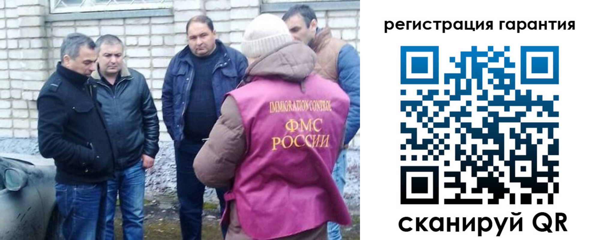 прописка паспорт в Богородске